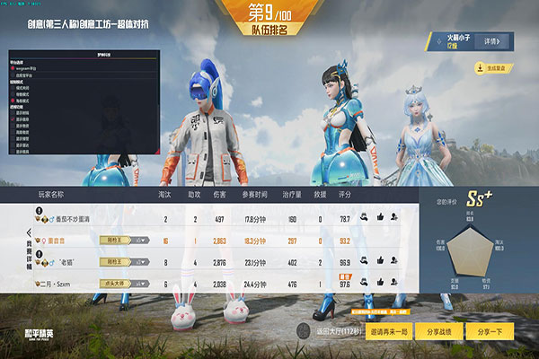 CF外挂最近增多透视自瞄效果